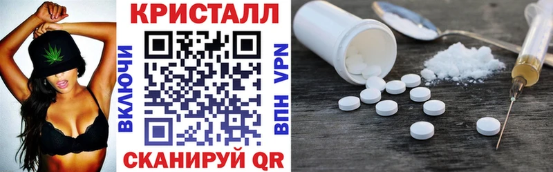 кракен ТОР  Переславль-Залесский  Амфетамин Розовый 