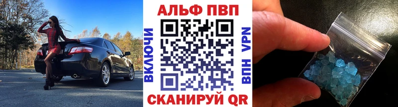 Альфа ПВП Crystall Переславль-Залесский