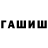 Первитин винт Berik FF