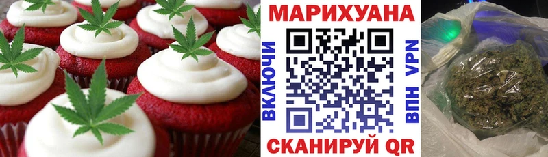 Печенье с ТГК конопля  магазин  наркотиков  omg вход  Переславль-Залесский 