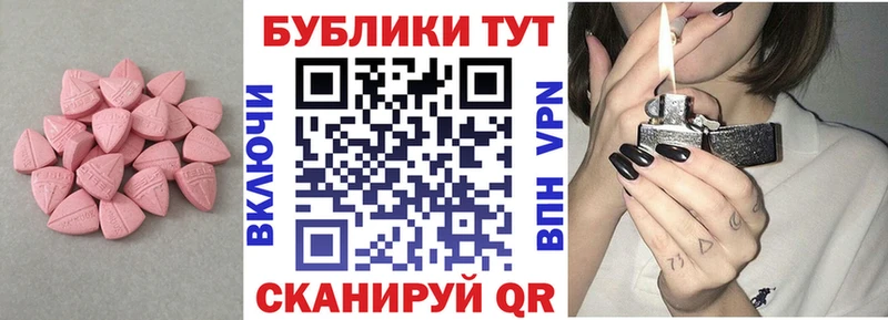 наркошоп  Переславль-Залесский  Экстази таблы 