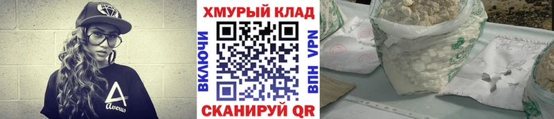 Героин хмурый  Переславль-Залесский 