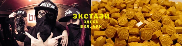 соль курить ск Балахна