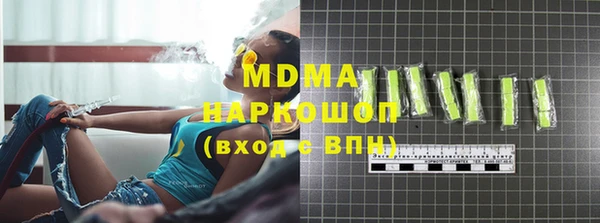 кокаин Баксан
