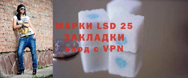 соль курить ск Балахна