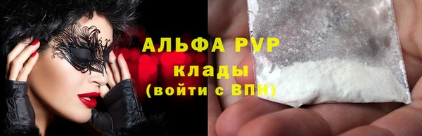 соль курить ск Балахна