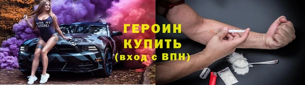 соль курить ск Балахна