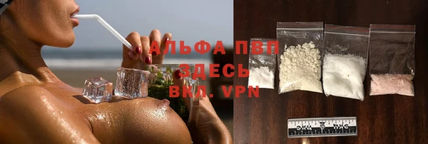 соль курить ск Балахна