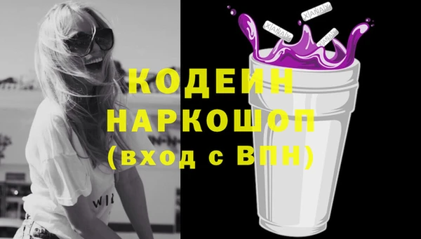 кокаин Баксан