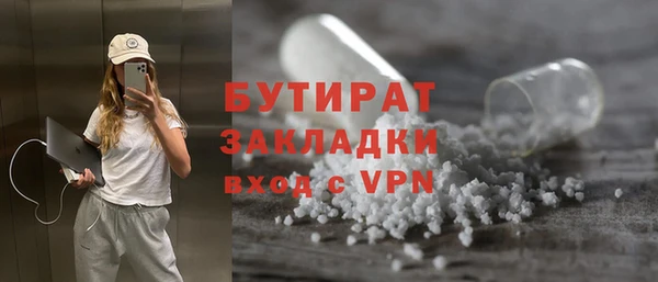 соль курить ск Балахна