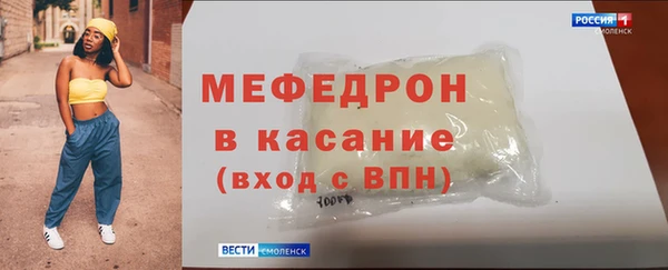 соль курить ск Балахна