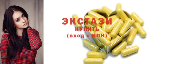соль курить ск Балахна