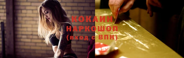 кокаин Баксан