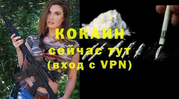 кокаин Баксан