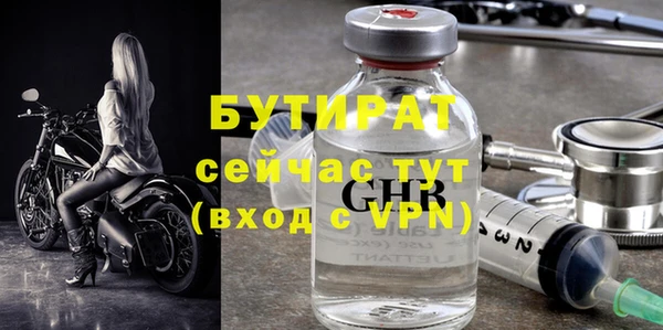 соль курить ск Балахна