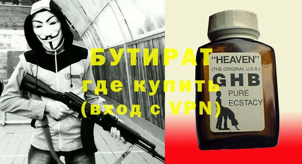 соль курить ск Балахна