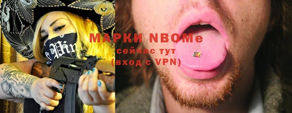 кокаин Баксан