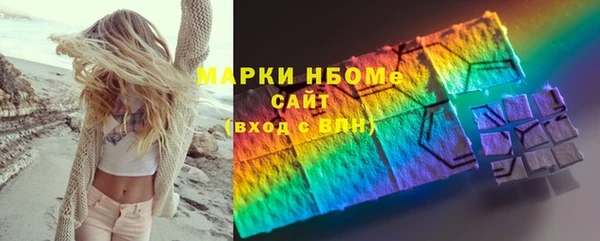 соль курить ск Балахна