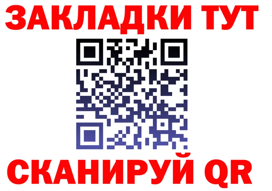 А ПВП Соль вход площадка hydra Переславль-Залесский