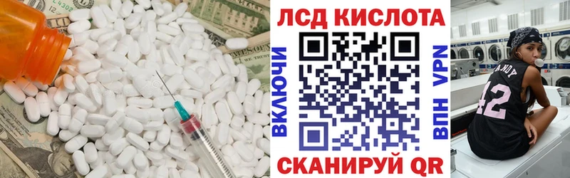 наркота  Переславль-Залесский  ЛСД экстази кислота 
