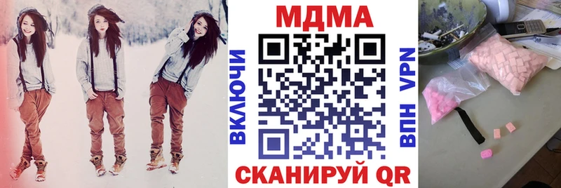 МДМА crystal Переславль-Залесский