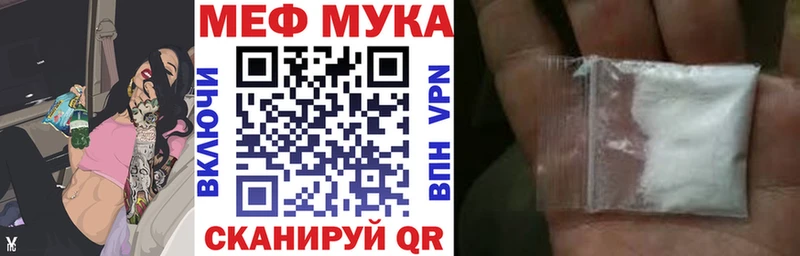 blacksprut как зайти  Переславль-Залесский  МЯУ-МЯУ VHQ  сайты даркнета клад  наркотики 
