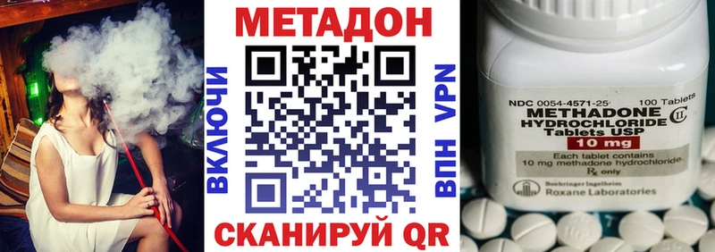 закладки  Переславль-Залесский  МЕТАДОН белоснежный 