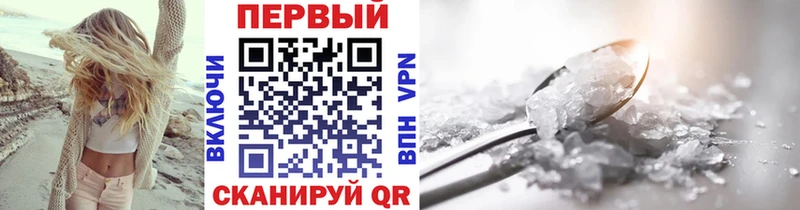 МЕТАМФЕТАМИН кристалл  Переславль-Залесский 
