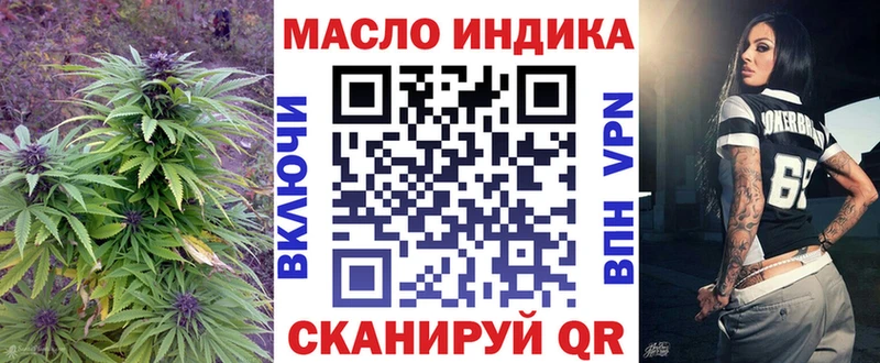 Дистиллят ТГК THC oil  Переславль-Залесский 