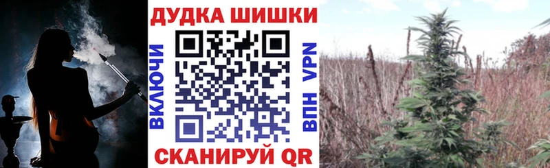 Канабис White Widow Переславль-Залесский